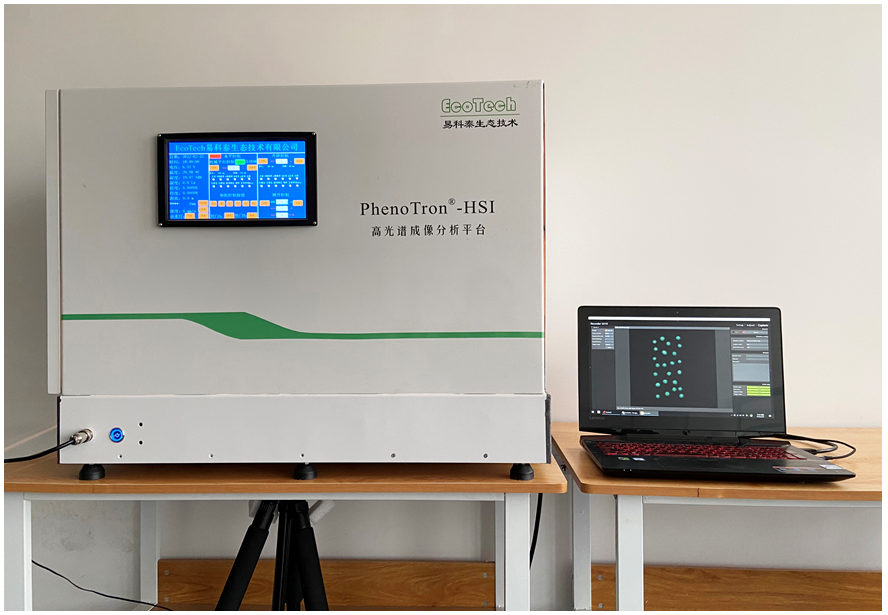 PhenoTron®-HSI多功能高光谱成像分析系统